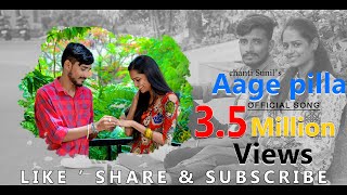 Aage Pilla