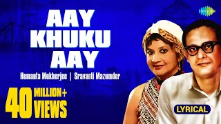 Aai Khuku Aai