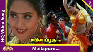 Aai Mailapuru