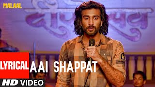Aai Shapath Tuzyavar Prem Karto