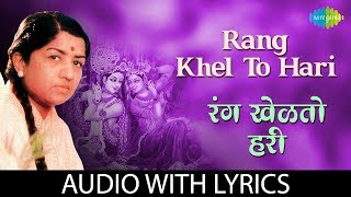 Aaj Gokulat Rang Khelto Hari