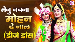 Aaj Mainu Nach Len De