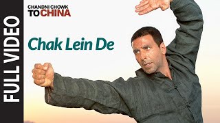Aaj Phatte Chak Lein De