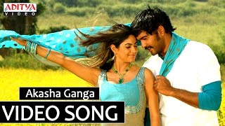 Aakasha Ganga