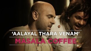 Aalayal Thara Venam