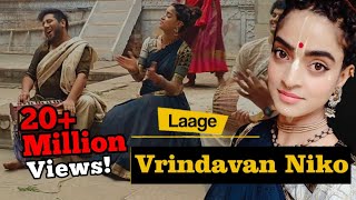 Aali Ri Mohe Laage Vrindavan Niko