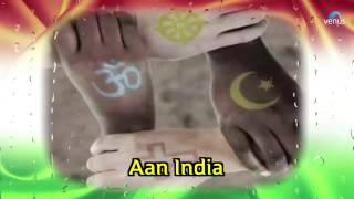 Aan India Meri Shaan India