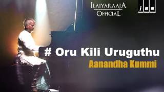 Aanandha Kummi