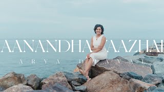 Aanandha Yaazhai