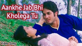 Aankhen Jab Kholega Tu Payega Mujhe
