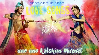 Aao Aao Krishna Murari