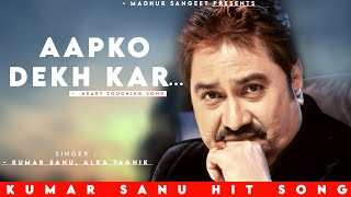 Aapko Dekh Kar Humko Aisa Laga