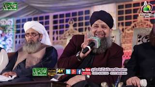 Aaqa Ka Milad Aaya