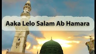 Aaqa Lelo Salam Hamara