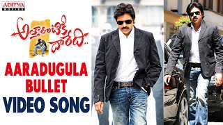 Aaradugula Bullet