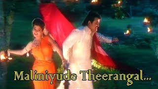 Aarodum Parayaruthe Premathin