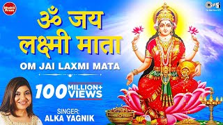 Aarti Laxmi Mata