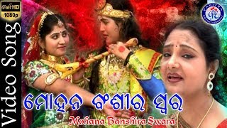 Aau Thare Tume Krushna Hoi Jao