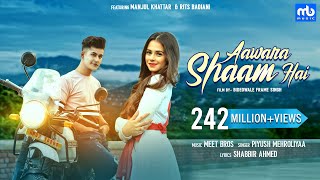 Aawara Shaam Hai