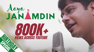 Aaya Janam Din Tera