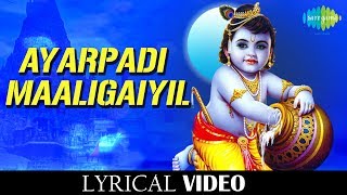Aayarpadi Maaligaiyil