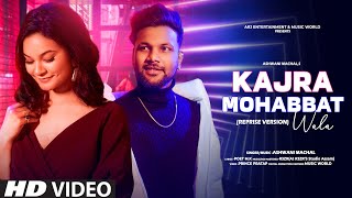 Aayi Ho Kaha Se Gori New Version