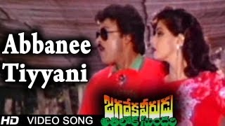 Abbanee Tiyyani