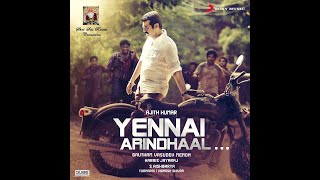Adhaaru Adhaaru