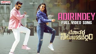 Adhirindhe