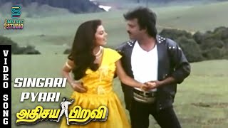 Adhisaya Piravi