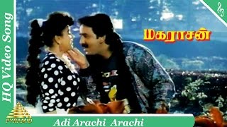 Adi Arachi Arachi