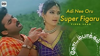Adi Nee Oru