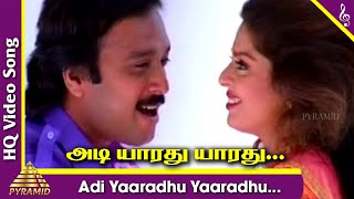Adi Yarathu Yarathu Ange