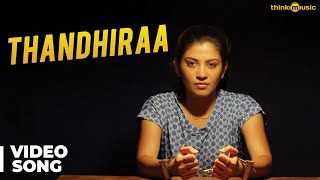 Adiye Nee Kalavani