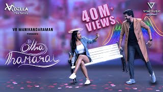 Adiye Otha Thamarai