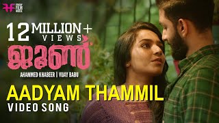Adyam Thammil