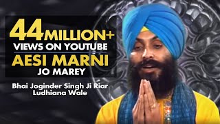 Aesi Marni Jo Marey
