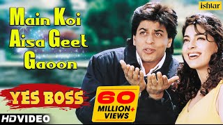 Agar Tum Kaho