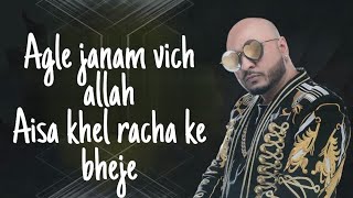 Agle Janam Vich Allah