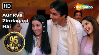 Aise Gulshan To Baharo