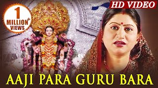Aji Para Gurubara