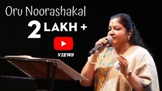 Akaleyennal Arikil Naam
