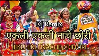 Akele Akele Nache Chori