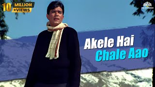 Akele Hain Chale Aao