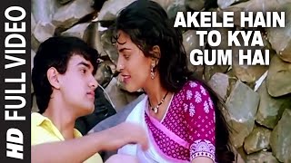 Akele Hain To Kya Gum Hai