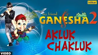 Akluk Chakluk