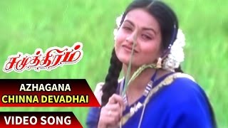 Alagana Chinna Devathai