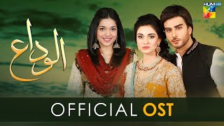 Alvida Serial