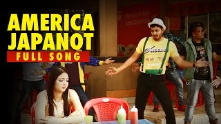America Japanot Assamese