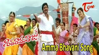 Amma Bhavani Lokalanele